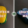 Logitech M317 Vs M325 Mouse – Which One is Better?